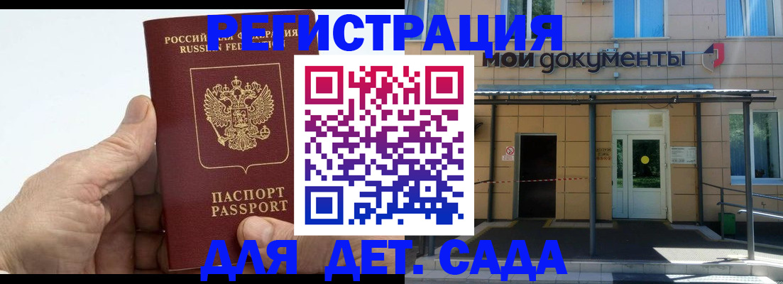 временная регистрация собственник в Алексеевке