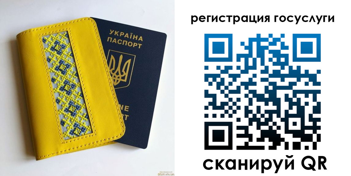 прописка гарантия в Алексеевке