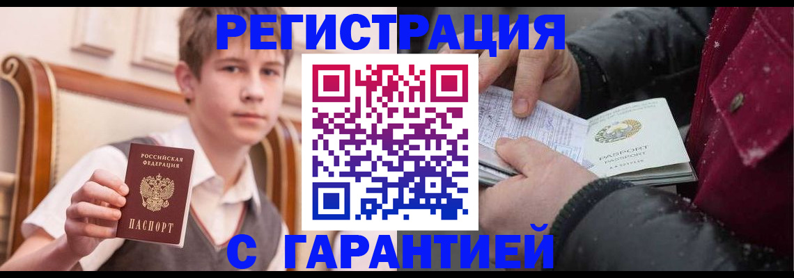 где прописаться в Алексеевке