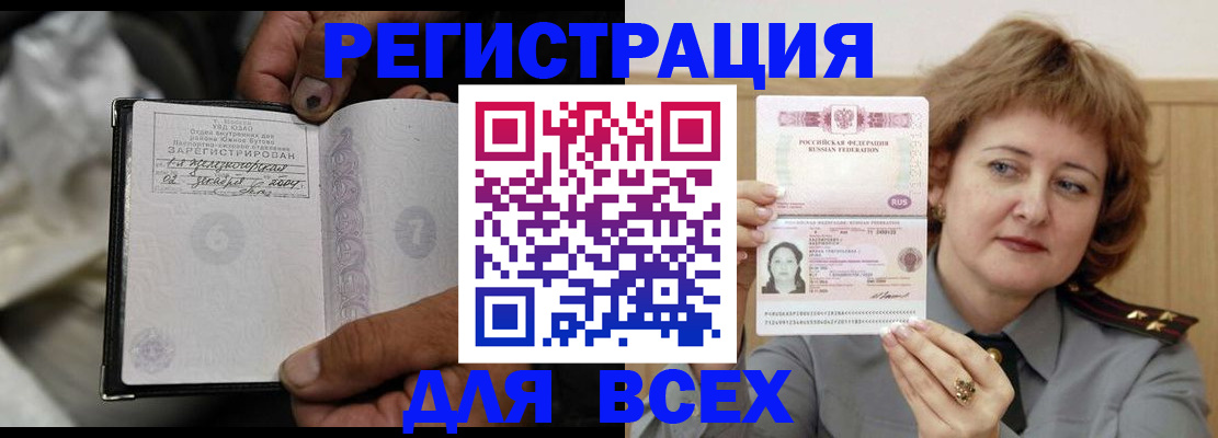 пропишу в квартире в Алексеевке