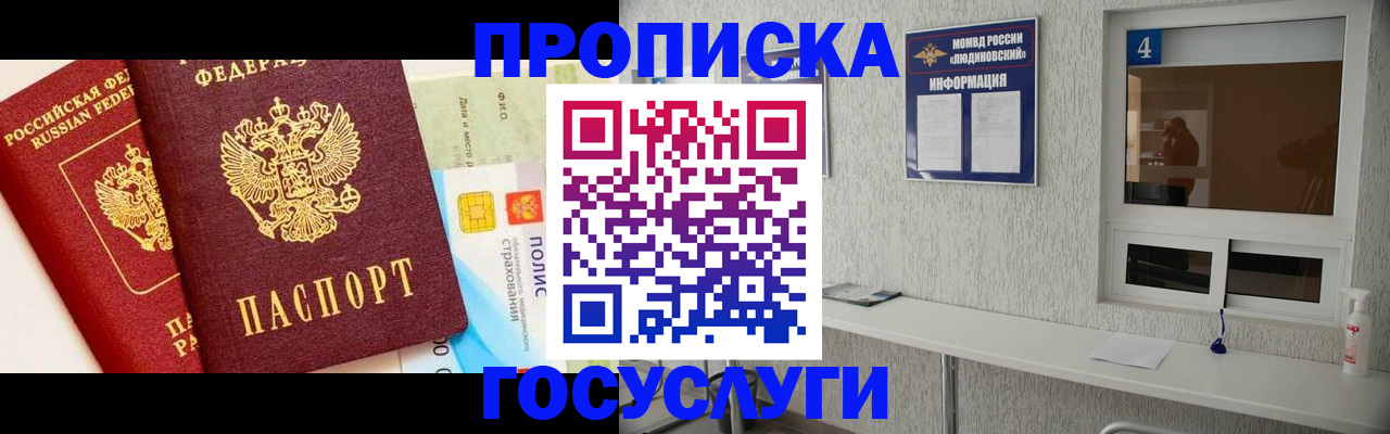 регистрация для школы в Алексеевке