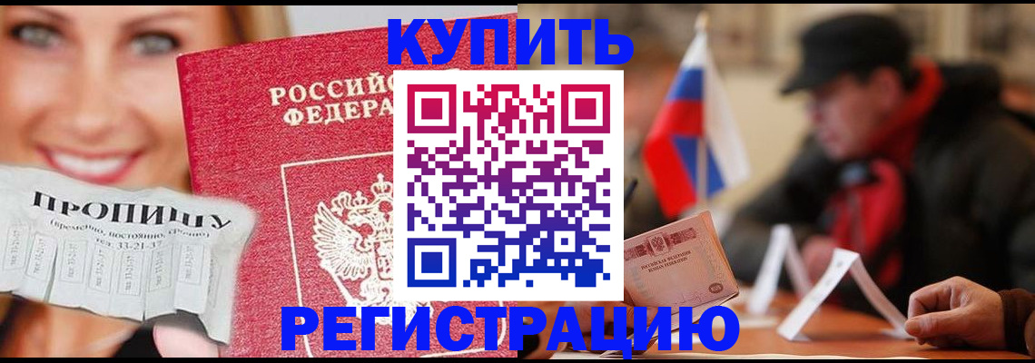 регистрация для дет. сада в Алексеевке